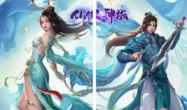 仙侠神域（进游送20万代金0.1折）ST手游 仙侠 角色