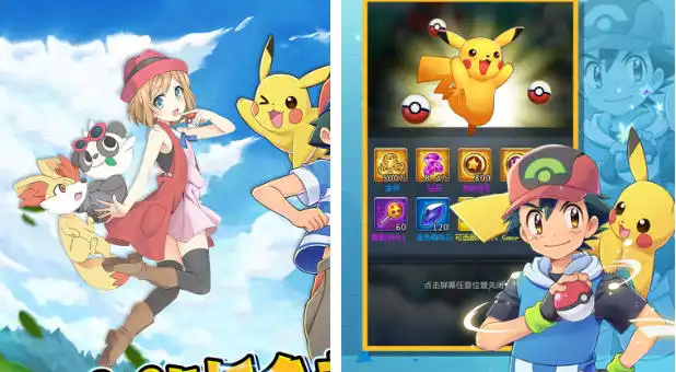 精灵萌宝贝（0.05折免费版领万充）（宝可梦买断券）ST手游 动漫 卡牌