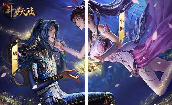 新斗罗大陆（GM免费版）ST手游 二次元 卡牌