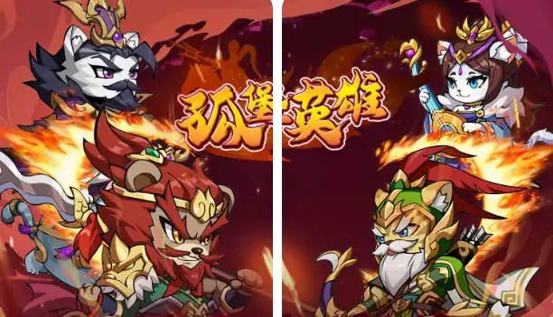 孤堡英雄（0.1折免费领万抽）ST手游 2025-08-04 预约