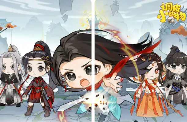 调皮小动物（0.1折天天送648）ST手游 武侠 休闲