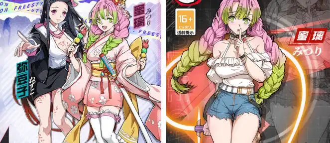 拯救小宇宙（0.1折鬼灭之刃）ST手游 动漫 卡牌