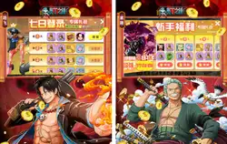 奥丁之锤（免费海贼0.05折）（海贼王）ST手游 2025-08-02 预约