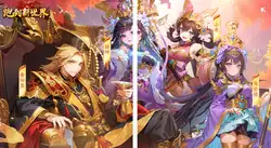 跑到新世界（0.1折送代金券）ST手游 2025-08-04 预约