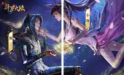 新斗罗大陆（GM免费版）ST手游 二次元 卡牌