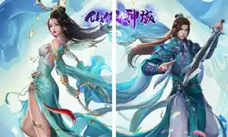 仙侠神域（进游送20万代金0.1折）ST手游2025-08-01新上