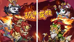 孤堡英雄（0.1折免费领万抽）ST手游 2025-08-04 预约